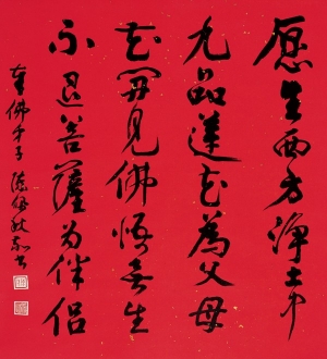 新中式水墨字画-ID:125005015