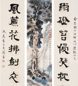 新中式水墨字画-ID:364249942