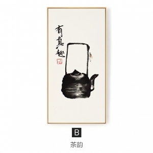 New Chinese StyleChinese Style Painting