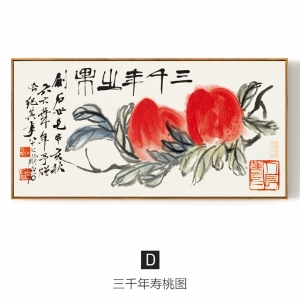 New Chinese StyleChinese Style Painting