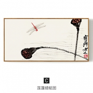 New Chinese StyleChinese Style Painting