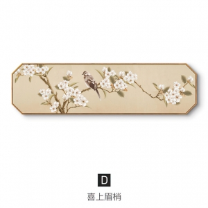 植物装饰画-ID:192764046