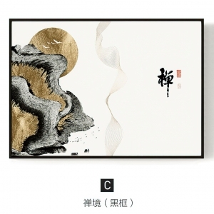 新中式装饰挂画-ID:5141935