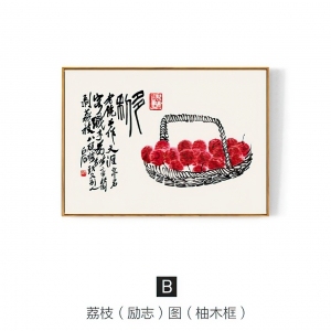 New Chinese StyleChinese Style Painting