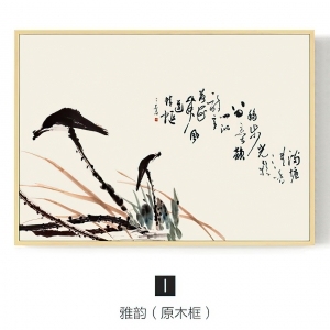 New Chinese StyleChinese Style Painting