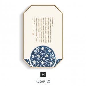 新中式装饰挂画-ID:338562971