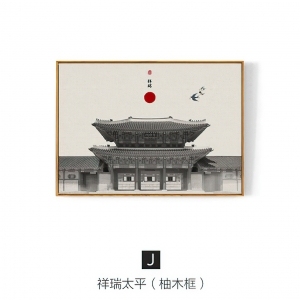 新中式装饰挂画-ID:5141964