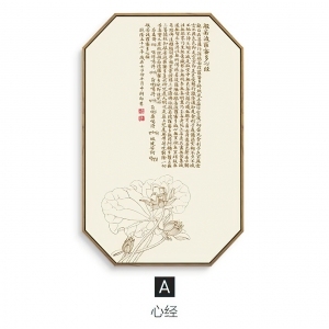 New Chinese StyleChinese Style Painting