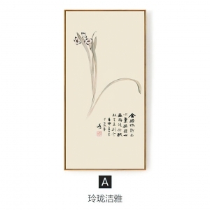 新中式装饰挂画-ID:5141990
