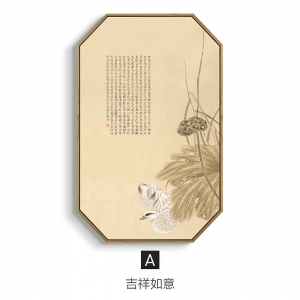 新中式装饰挂画-ID:874954941