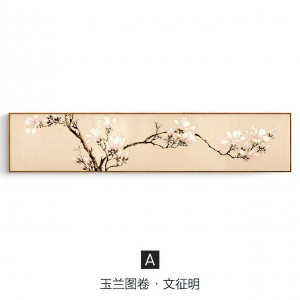 植物装饰画-ID:260338074