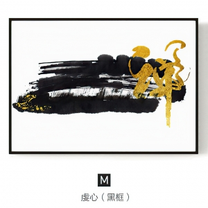 新中式装饰挂画-ID:919188022