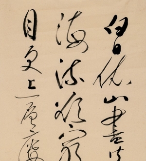 新中式水墨字画-ID:247960172