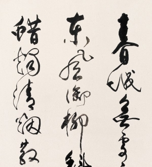 新中式水墨字画-ID:5176551