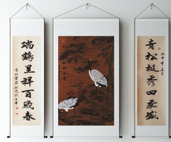 New Chinese Style Calligraphy And Painting-ID:815329075