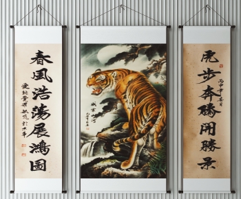 新中式书法对联动物虎挂画-ID:713660725