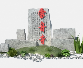 New Chinese Style Garden-ID:414647108