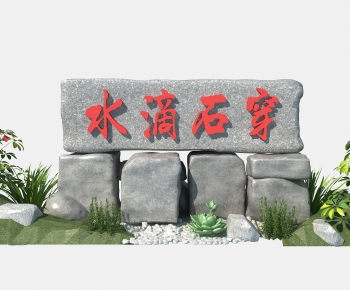 新中式雪浪石入口景石小品-ID:531048061