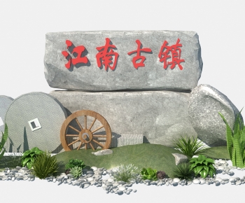新中式雪浪石入口景石小品-ID:179815056
