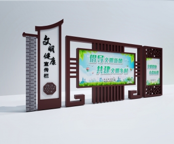 New Chinese Style Building Component-ID:923610931