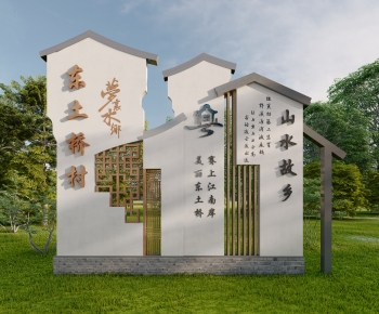 New Chinese Style Building Component-ID:531659163