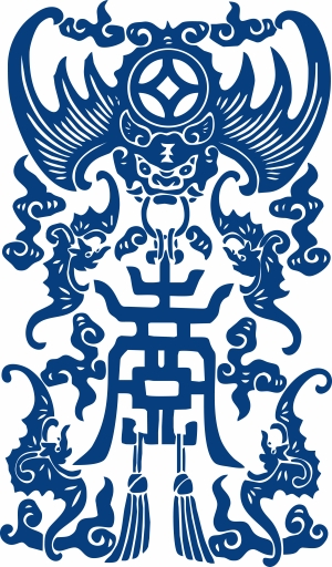 古代青花瓷图案花纹中国风图案-ID:235300138