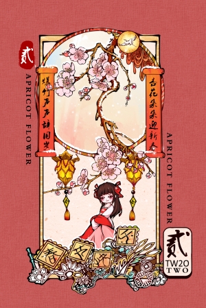 中国风古风花鸟挂历-ID:650994063