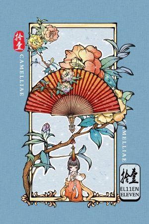 中国风古风花鸟挂历-ID:635847093
