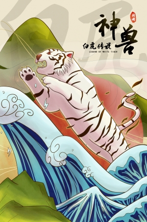 中国风古风神兽素材-ID:581819068