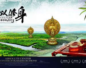 中国风古风海报-ID:727078992