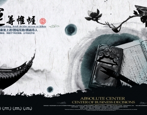 中国风古风海报-ID:691072947