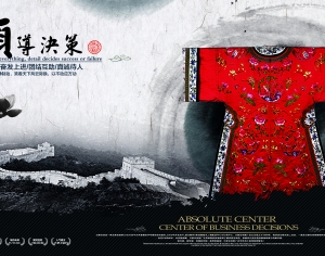 中国风古风海报-ID:576186903
