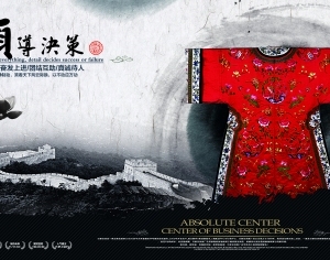 中国风古风海报-ID:5250461