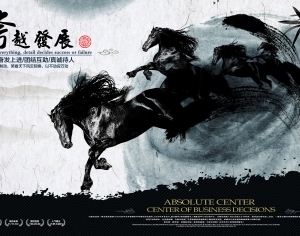 中国风古风海报-ID:5250463