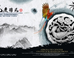 中国风古风海报-ID:5250464