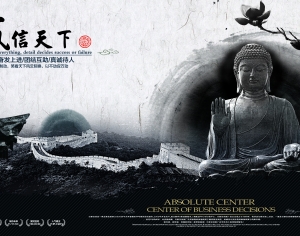 中国风古风海报-ID:331295019