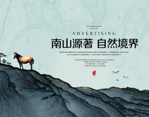 中国风古风海报-ID:969249014