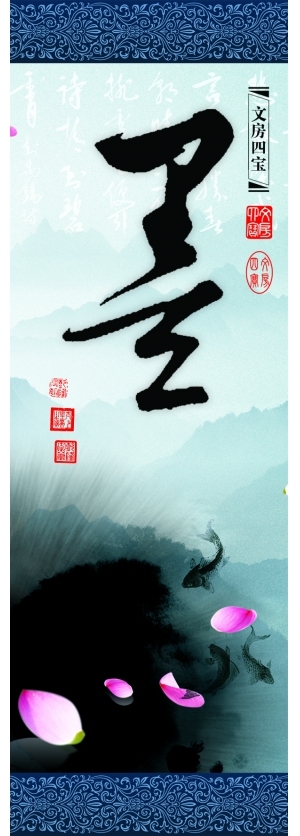 中国风古风海报-ID:5250506