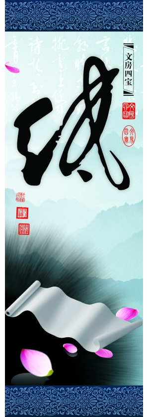 中国风古风海报-ID:644249993