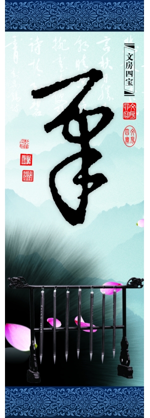 中国风古风海报-ID:589844945