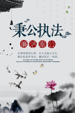 中国风古风海报-ID:368453986