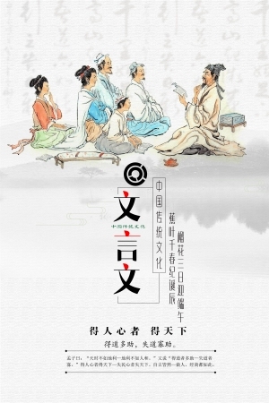中国风古风海报-ID:5250522