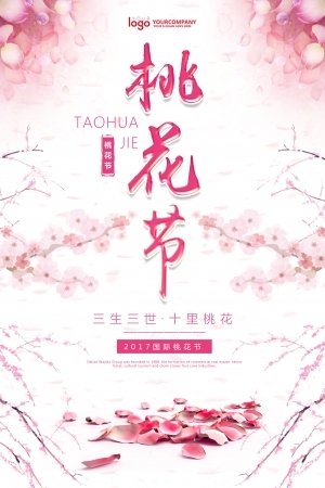 New Chinese StylePoster