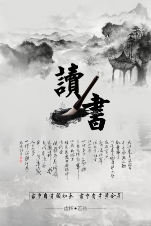 New Chinese StylePoster