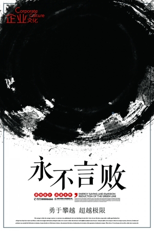 中国风古风海报-ID:699770936