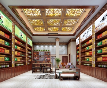 Chinese Style Tea Shop-ID:288187987