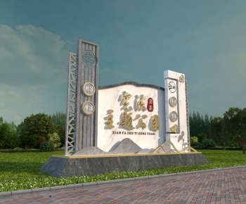 New Chinese Style Garden-ID:662786014