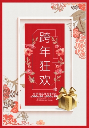 New Chinese StylePoster