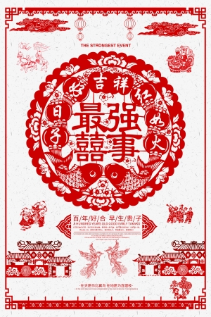 中国风古风海报-ID:887350089