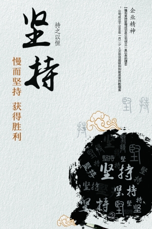 中国风古风海报-ID:159857036